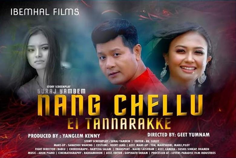 Nang Chellu Ei Tannarakke (2021)
