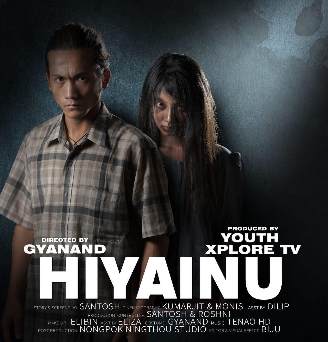 Hiyainu (2021)
