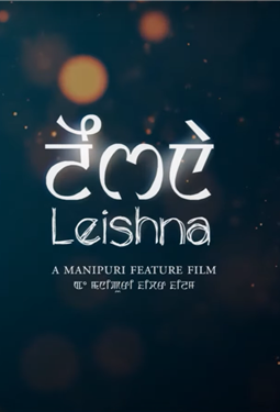 Leishna (2021)