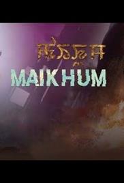 Maikhum (2022)