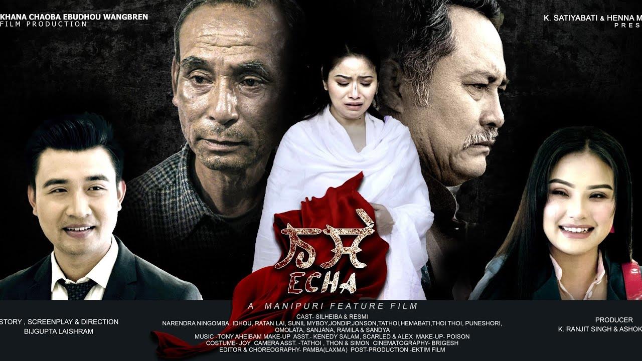 Echa (2022)