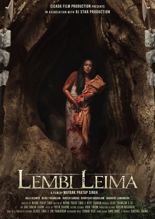 Lembi Leima (2022)