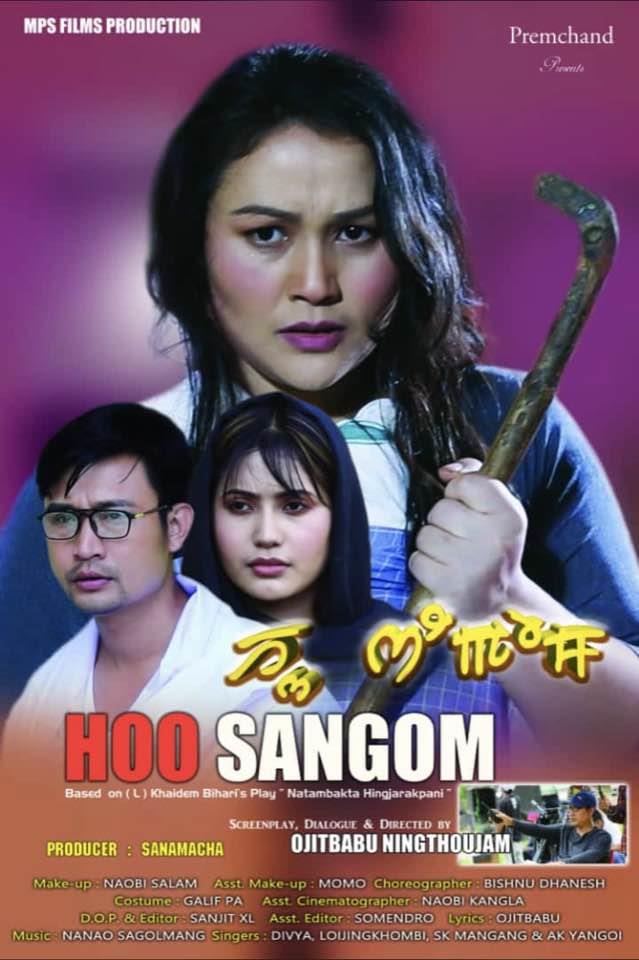 Hoo Sangom (2022)