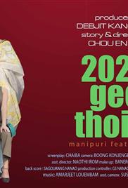 2020 Gee Thoibi (2023)