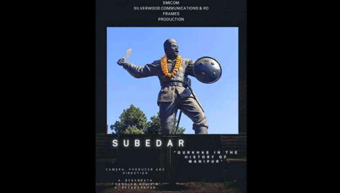 Subedar (2023)
