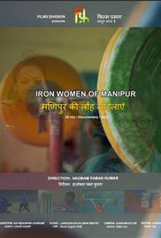 Iron Women Of Manipur (2023)