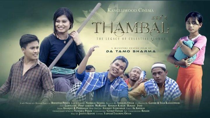 Thambal - The Legacy of Celestial Flower (2023)