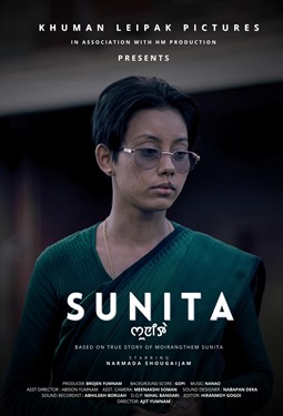 Sunita (2024)