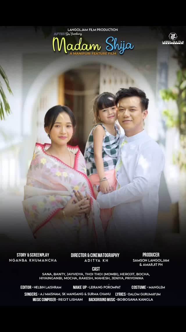 Madam Shija (2025)