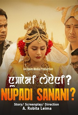 Nupadi Sanani (2025)