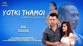 Yotki Thamoi (2025)