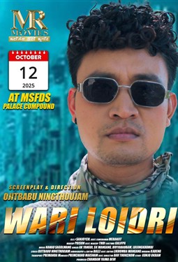 Wari Loidri (2025)